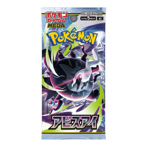 Pokémon Abyss Eye Booster Display Japanese