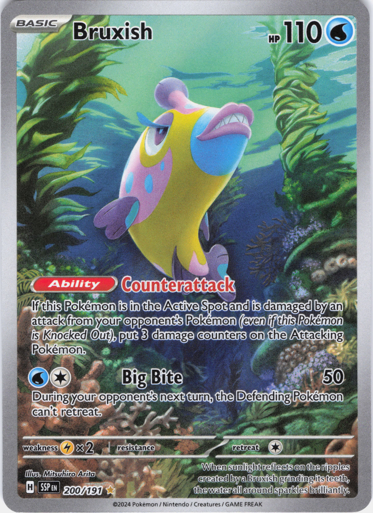 Knirfish (SSP 200)