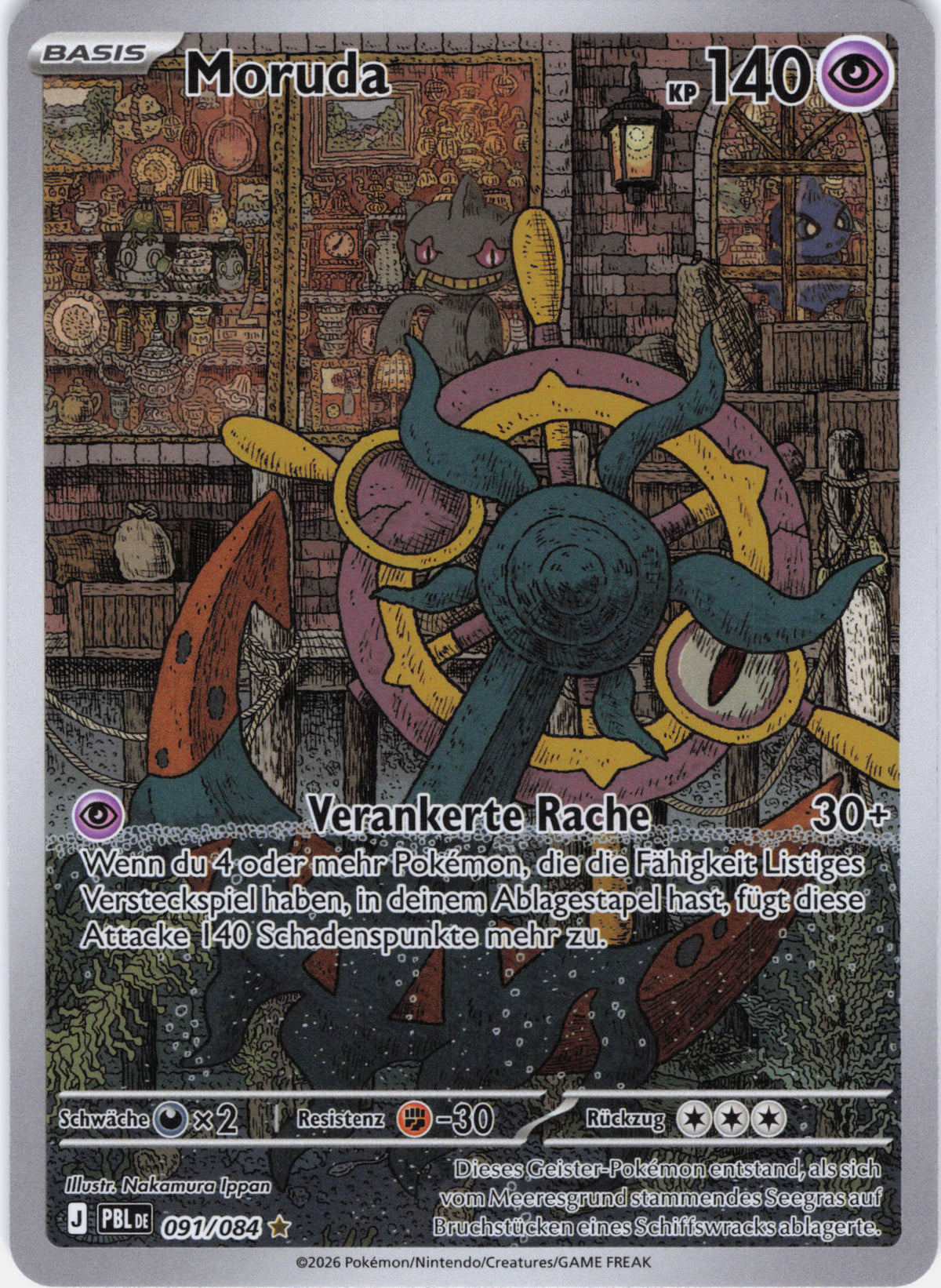 Moruda (PBL 091)